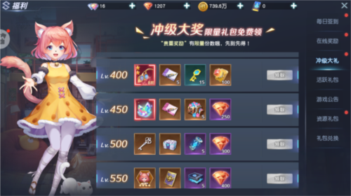 源战役官方正版图片5