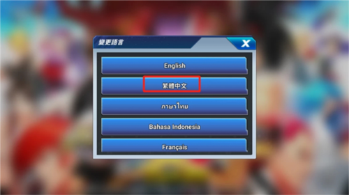 kofallstar官方版中文怎么调1