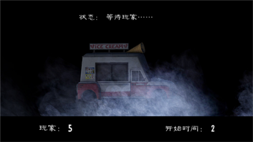keplerians联机版4