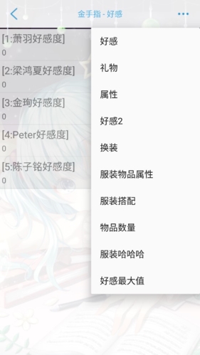 一夜成名完结破解版金手指清软11