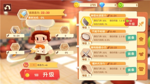 水果别跑游戏亮点