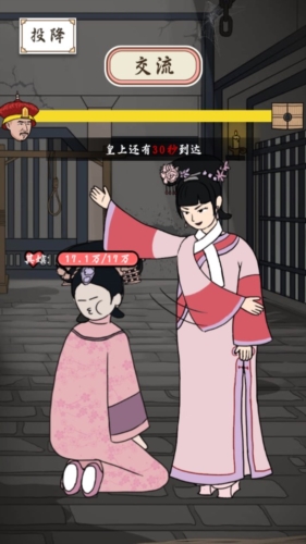 帮助姐姐当女帝游戏玩法