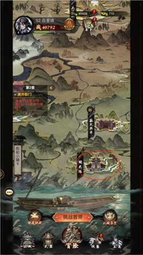 仗剑封魔官方版闯关爬塔玩法1