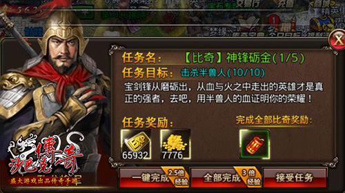 沙巴克传奇tt客户端图片2