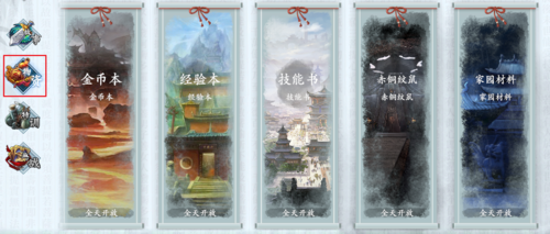 少年江湖志19