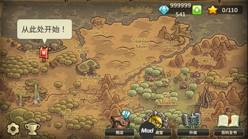 王国保卫战起源内置作弊菜单版4