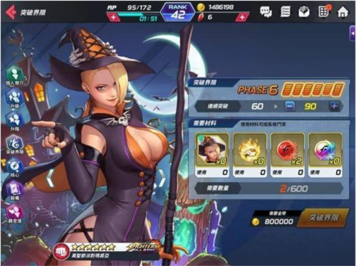 kofallstar官方版培育系统介绍2