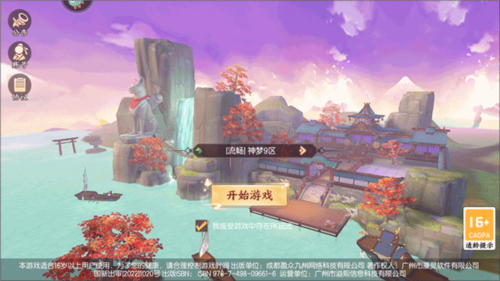 剑刃风华怎么玩1