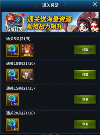 挂江湖新手攻略3