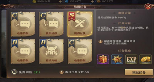 精灵盛典老版本游戏攻略
3