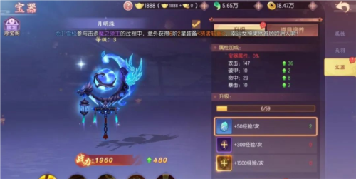 剑刃风华官服战力提升攻略1