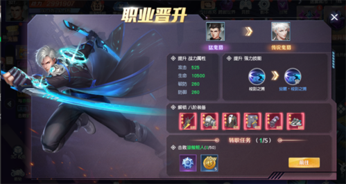 源战役转生系统攻略9