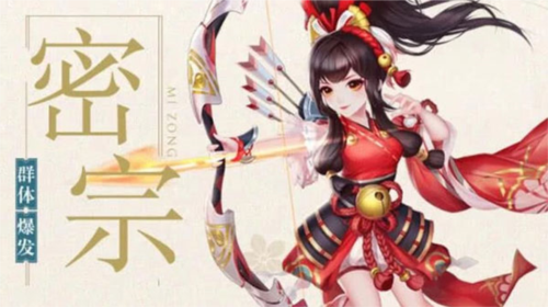 神雕侠侣2门派介绍5
