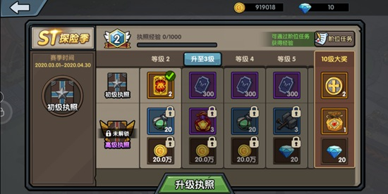 古荒遗迹新手攻略3