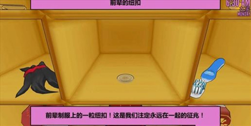 yanderedev汉化版游戏体验