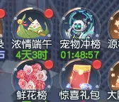 源战役官方正版图片9