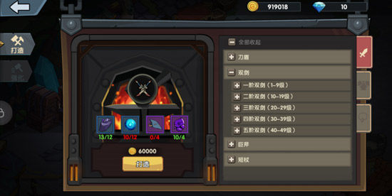 古荒遗迹装备攻略3