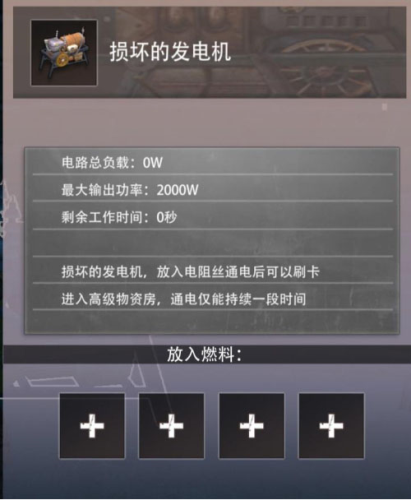 王牌战争oppo版资源解析攻略
9