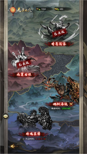 仗剑封魔官方版恶堕之穴玩法2