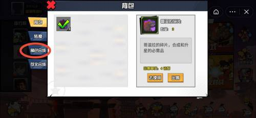 一波超人免广告版2023怎么合体英雄图片2