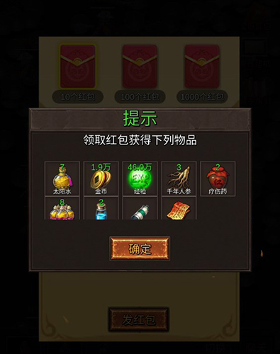 砸锅卖铁去强化去广告版新手攻略