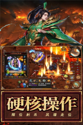 烈焰裁决移动版9377服游戏亮点
