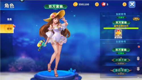 姚记捕鱼百度助手万元奖官方图片2