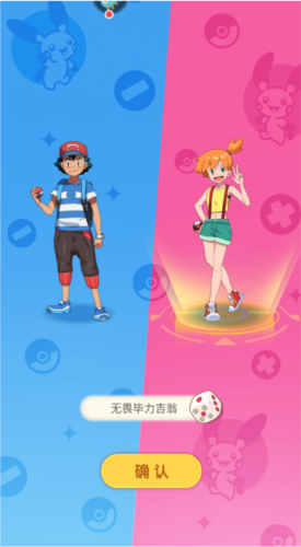 口袋王牌官方版图片4