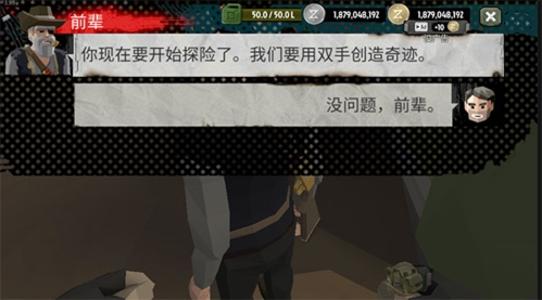 行尸2破解版内置作弊菜单图片2