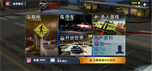 城市赛车模拟器破解版图片8