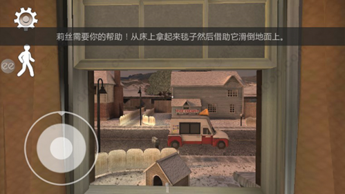 恐怖冰淇淋2无限子弹版图片7