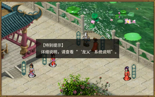 三国戏赵云传14