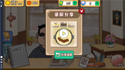 可口的煎饼美味的煎饼免广告图片5