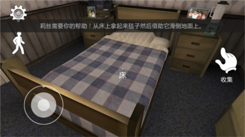 恐怖冰淇淋2模组无敌版图片7