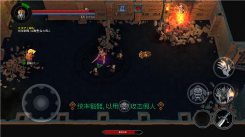 不死军团2无限金币版图片1