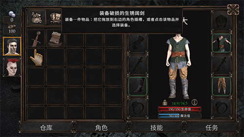 维达谎言的瘟疫中文版游戏优势