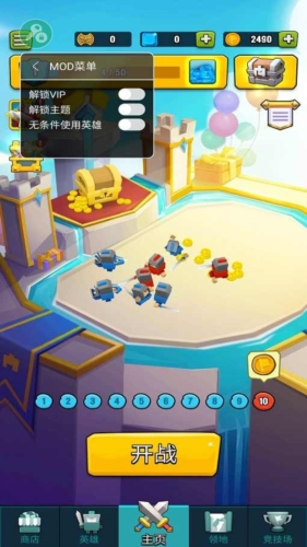 艺术战争内置菜单mod中文版图片1