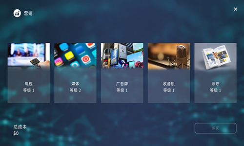 智能手机创造者大亨有限公司手机版