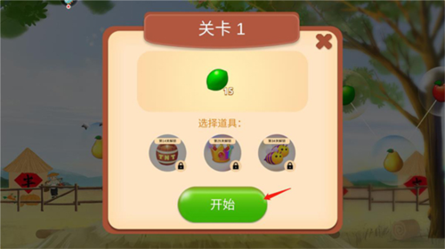 果缤纷乐园新手攻略4