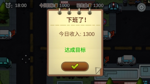 贴条模拟器无广告版游戏优势