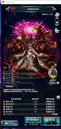 最后的克劳迪亚日版宣传图