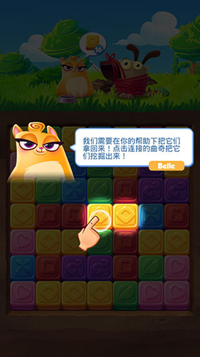 饼干猫爆炸新手攻略
