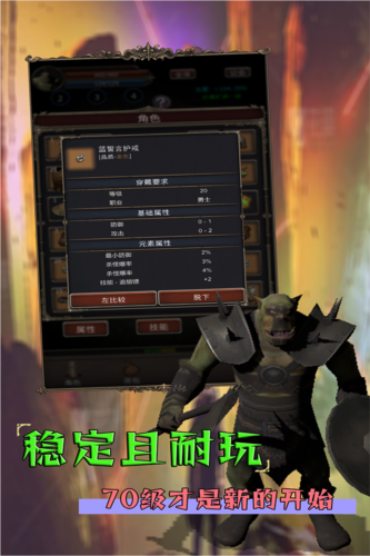 圣火文明游戏玩法