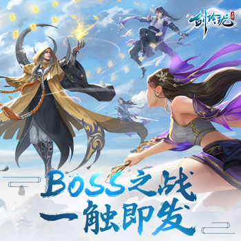 剑玲珑游戏亮点