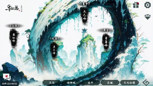 天元仙旅无广告版游戏亮点