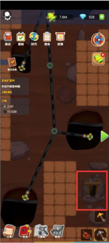 石油大富翁无限金币无限钻石版图片4