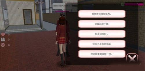 樱花校园模拟器怎么结婚生小孩1