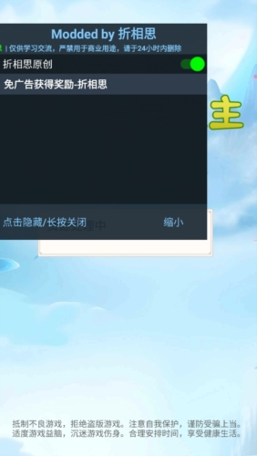 我侥幸成为一宗之主折相思最新版