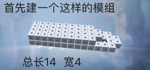 重装上阵怎么造飞机