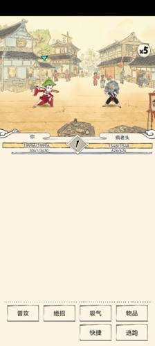 暴走英雄坛小米版1